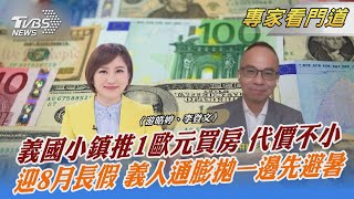 [問卦] 有土斯有財是不是房價元兇