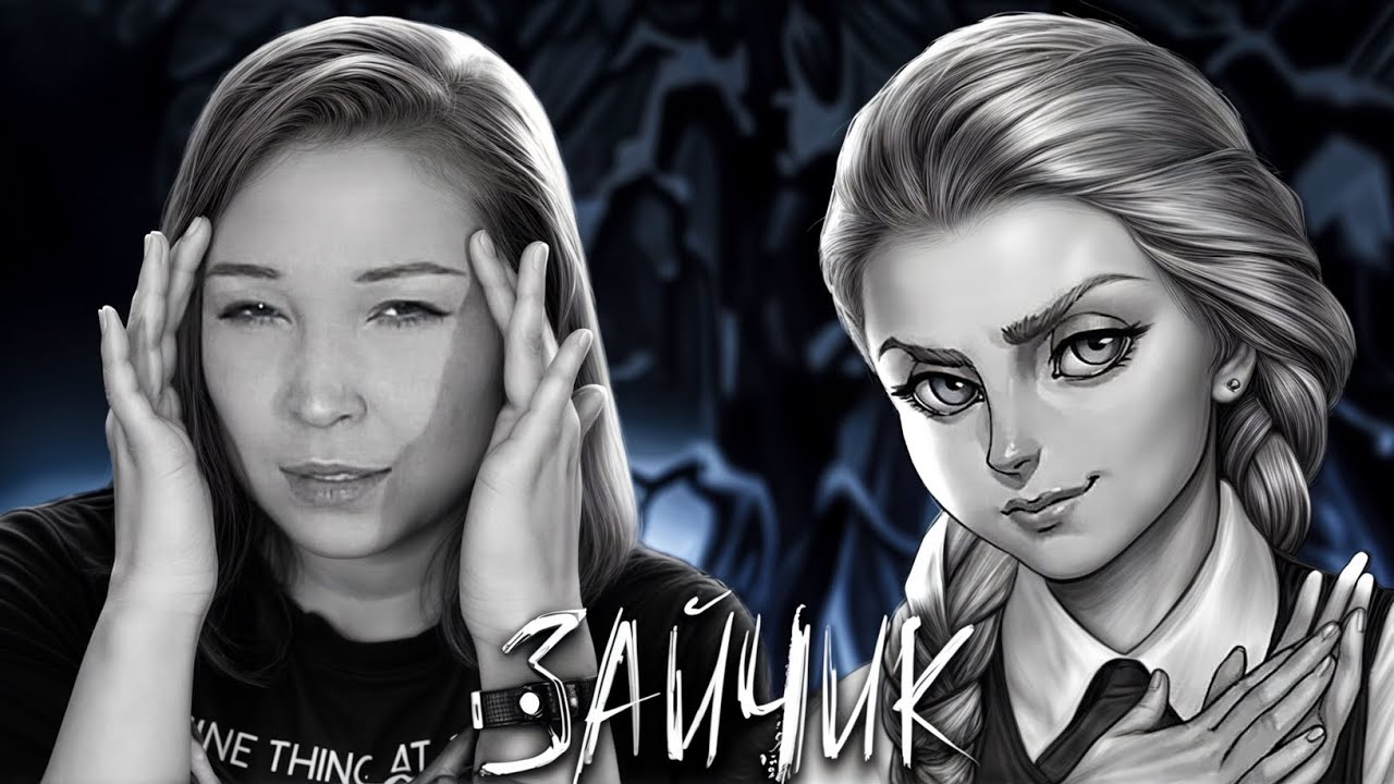 🔴ПРОДОЛЖАЕМ ВТОРОЙ ЭПИЗОД [ Прохождение Зайчик/ Tiny Bunny ] №2