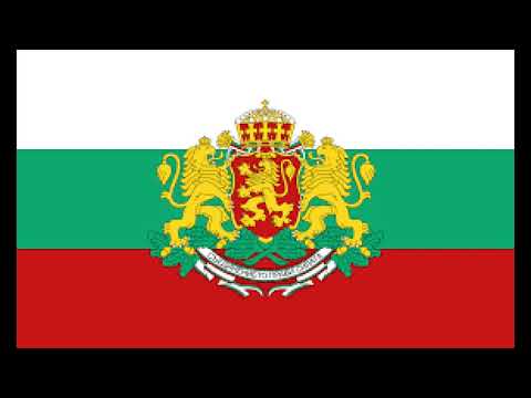 We earned our flag, what did you do for yours? [Bulgaria Edition]