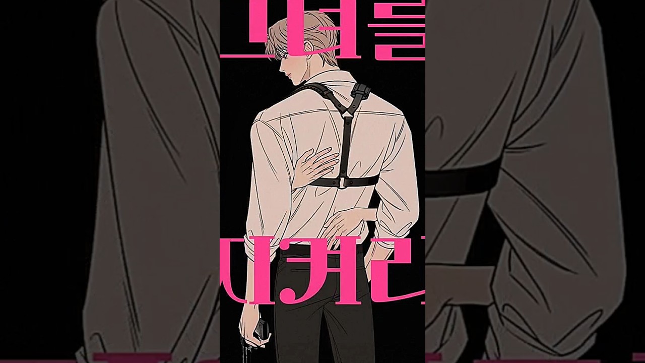 Su-ae and Dohwa meet after 10 years|| True love operation