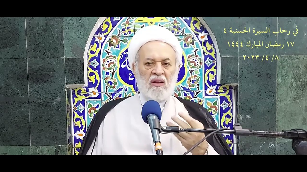 هل نجح مشروع الإمام الحسن عليه السلام في قرار الصلح مع الغادر معاوية بن أبي سفيان؟