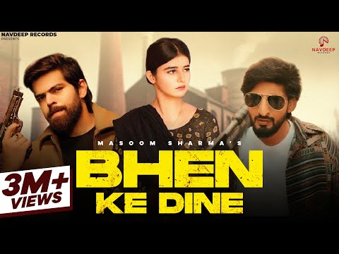 Bhen Ke Dine Dhere Se (FULL VIDEO) Masoom Sharma | Khushi Baliyan, Jaivir R | New Haryanvi Song 2023