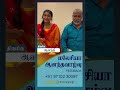 திருமிகு ஆனந்தி Shorts Happylife Feedback