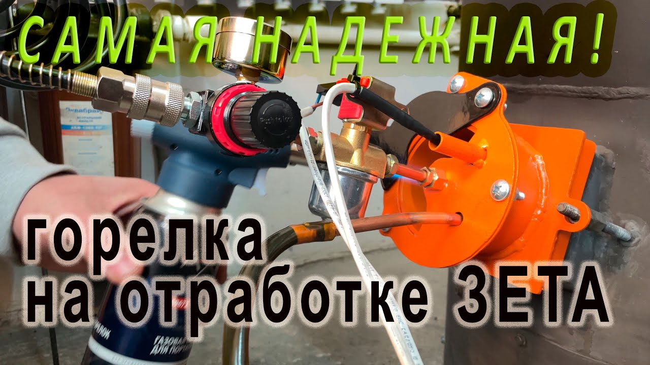 Подбор правильной горелки на отработанном масле для котла