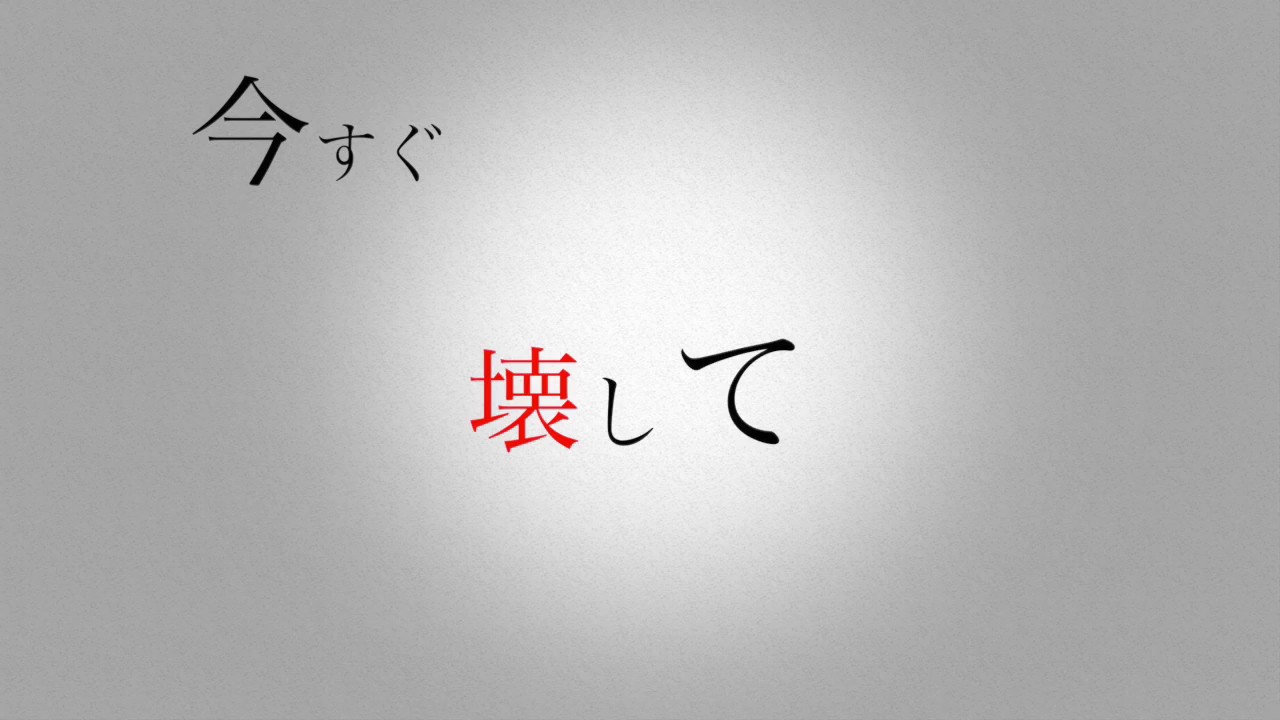 【Cover】ソードアート・オンライン アリシゼーションOP/ASCA - RESISTER（Full）【歌詞つき】piano arrange/Sword Art Online Alicization