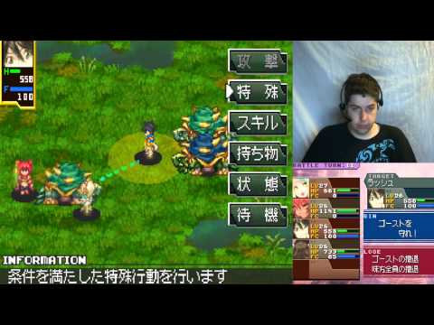 Let's play Shining Force Feather [82] Bull speed