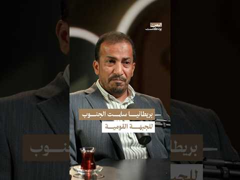 اليمن بودكاست