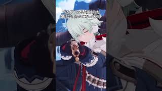 【原神】スネージナヤは雷属性が多いかもしれません