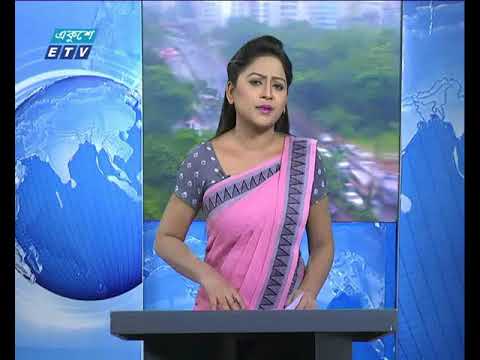 সকাল ০৯টার সংবাদ ২০ ১০ ২০১৭