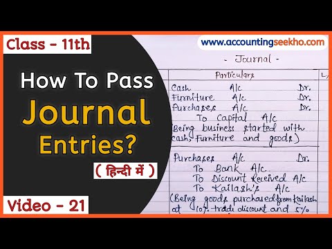 How To Pass Journal Entry | Journal Entries Accounting | Class 11 Accounts | हिन्दी में |