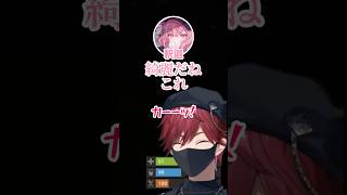 【#SAVOGE】月を見るnqrse釈迦にツッコミが止まらないローレン【#サボラス/ローレン・イロアス】