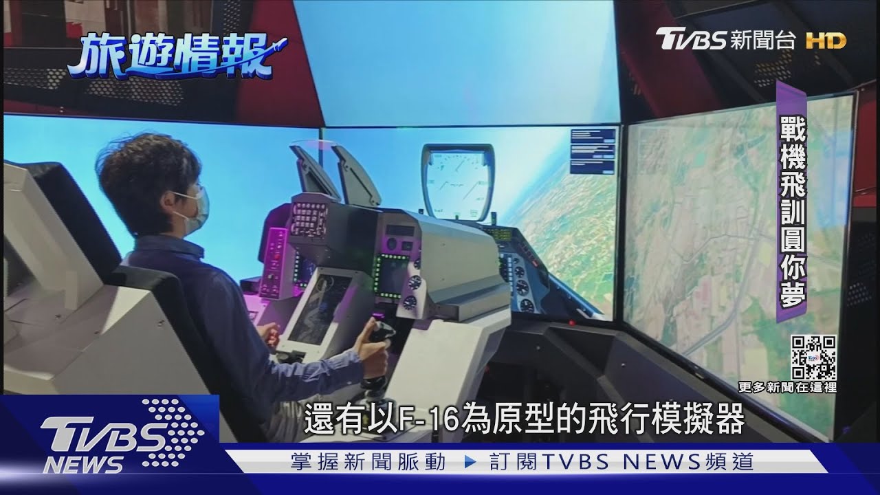 展覽加入5G科技!飛行坐椅看名畫 音樂展拍自創MV