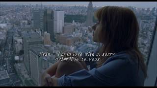 j'san - i'm in love with u, sorry ☁️한글자막/잠들기전에