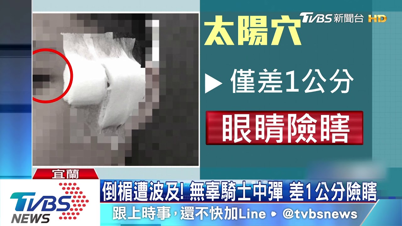 隨身帶槍!260顆鋼珠 空氣槍恐擁殺傷力