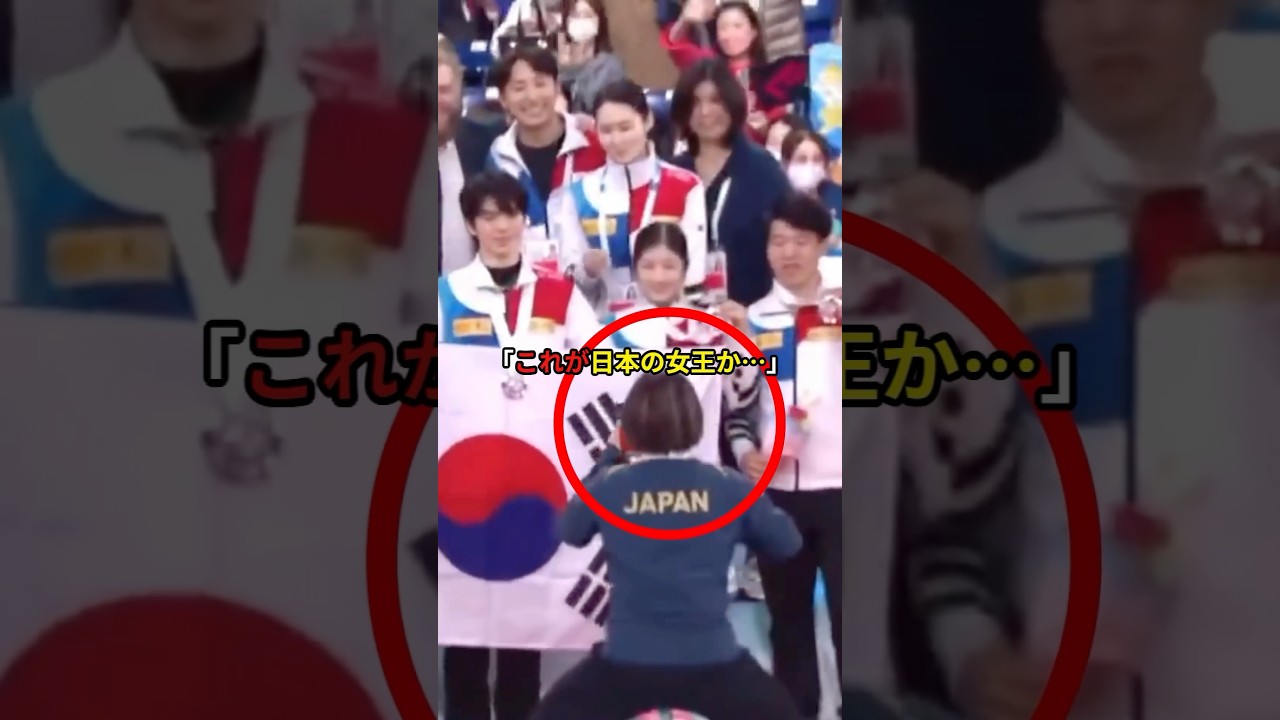 韓国選手団に見せた“坂本花織の神対応”に、世界中から感動の声が殺到した理由