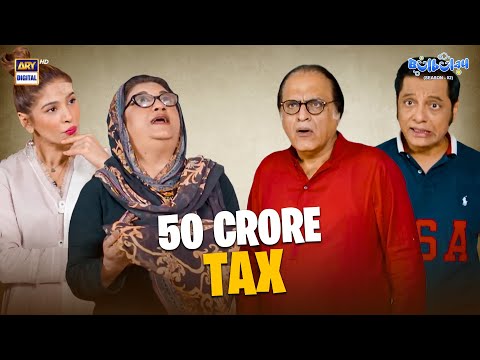 50 CRORE RUPAY KA TAX! 🤑😱 | Comedy | Khoobsurat | Momo | Bulbulay S2