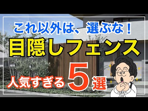 garde-corps en verre design-moderne-sol-bois-jardin