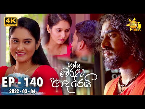 Hiru TV