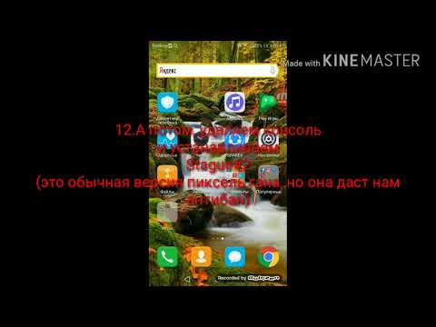 Как взломать Pixel gun 3D!!! РАБОЧИЙ СПОСОБ! +АНТИБАН!!!