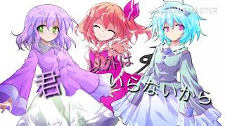 琴音・琴葉・琴莉告白！？貴方は誰が良いですか？