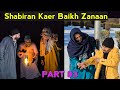 Shabiran Kaer Baikh Zanaan | PART 83 | Kashmiri Drama