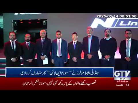 Thumbnail for HNMPL Hyundai Motors launched the Sonata N Line by Hassan Mansha, Chairman of Hyundai Nishat Motors by Hyundai Nishat Motors