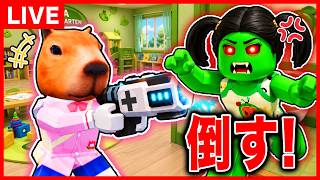 キッズを撃退する新作ゲームを攻略するwww【ロブロックス】【グリンピースようちえん】