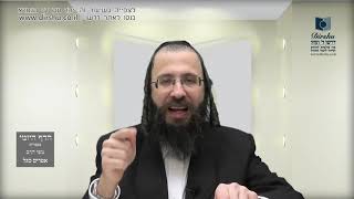 הדף היומי מסכת יומא דף יט