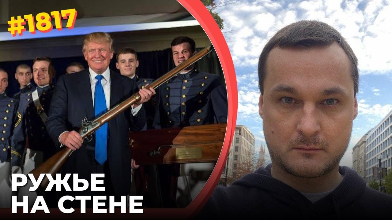 Трамп подписал "Адские санкции" | Путин готовит новые удары по Европе | Шансы ?