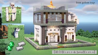 [マイクラ]統合版/Java版用 ゴーレムトラップの作り方 Bedrock/Java Iron Farm[Minecraft]