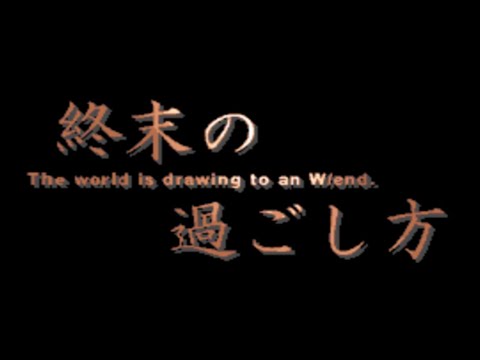 Unplayable demo