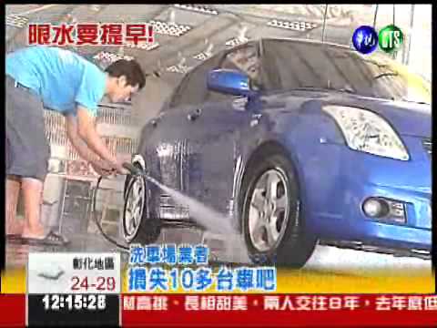 天公不降雨! 中部恐提前限水