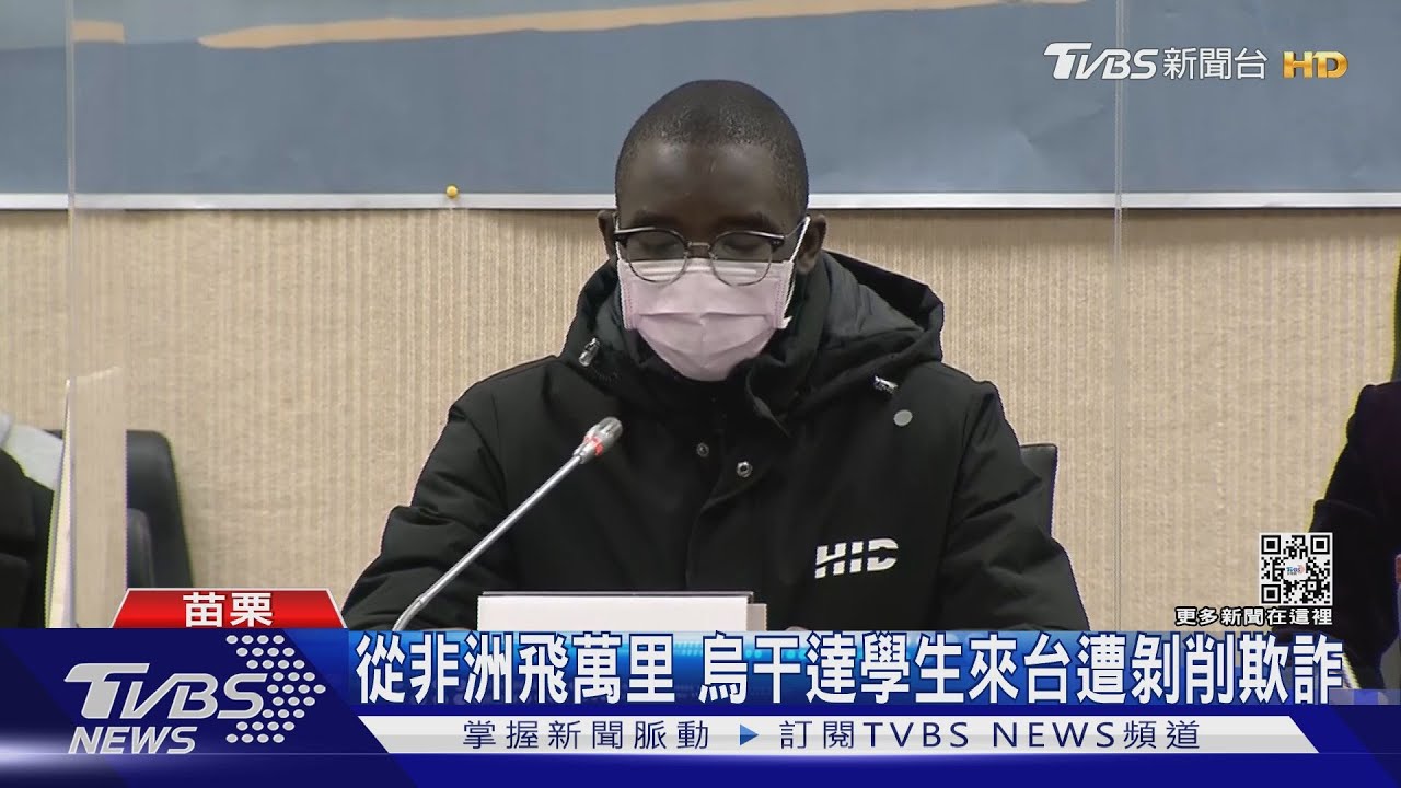 從非洲飛萬里　烏干達學生轉學盼圓夢