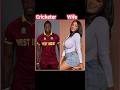 WestIndies Cricketer Wife Cricket Cricketer Andrerussell Shorts Youtubeshorts Viral Trending