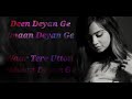 Jaan Deyange Full Song Lyrics Sufna Amy Virk Sajnia