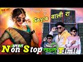 Super King Band Nonstop Timli Song 2026 New Tone New Music Mix Super King Band 2026