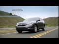 Get Up Go 2016 Honda CR V 15