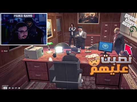 GTA RP #4 - CATENA |  🤑💸 الحياة الواقعية : جمع المال لشراء الأسلحة