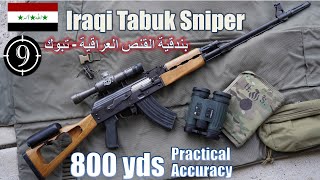 Download lagu Iraqi Tabuk Sniper to 800yds: Practical Accuracy (Two Rivers Arms repro) mp3 Download lagu Iraqi Tabuk Sniper to 800yds: Practical Accuracy (Two Rivers Arms repro) mp3