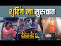 देऊळ बंद 2 लवकरच प्रेक्षकांच्या भेटील�