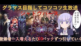 【荒野行動】【初見歓迎】ゲストと三人でドン勝目指す！！