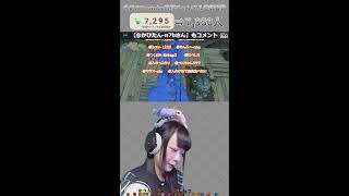 【縦型顔出し配信┊スプラトゥーンレイダース】多分最終回！part?【Gemのおもちゃ箱 】#女性実況 #shorts #スプラトゥーンレイダース #配信 #初見歓迎 #顔出し配信