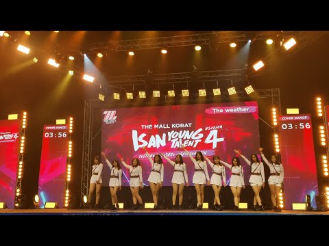 ISAN YOUNG TALENT 4 (Cover Dance)The weather