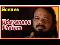 Udayananu Tharam Movie Scenes AK Lohithadas Refuses To Cast Sreenivasan As Hero Mohanlal Meena