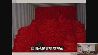 [分享] 演講：考釋東勢角林爽文軍民萬人塚 