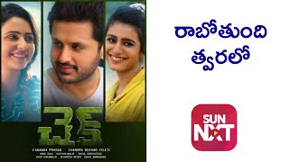 Check Movie OTT Release Date | Nithin, Priya warrior, Rakul Preet Singh