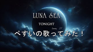 ガチ音楽ユニット【if】として、あの天才ギタリスト【じぇら】さんと活動する！