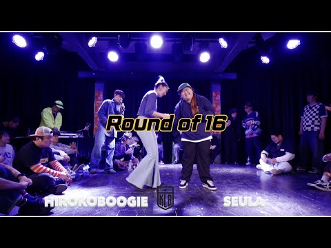 [ HIROKOBOOGIE VS SEULA round of 16 ] 2023 Korea Locking Battle vol.1