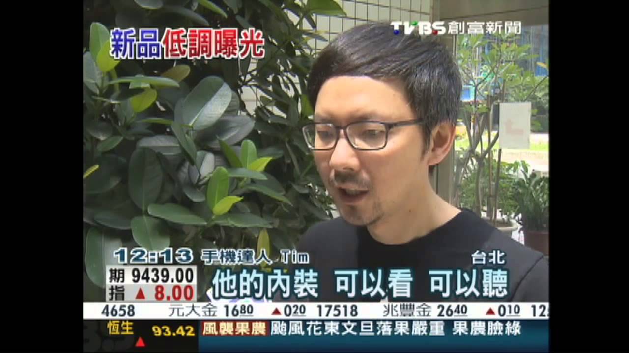 宏達電形象廣告 「智慧錶」技巧曝光!