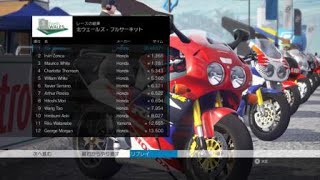 PS4 RIDE RVF RC45 勝ったどー！
